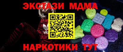 МДМА Нарткала
