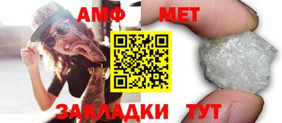мефедрон VHQ Наро-Фоминск