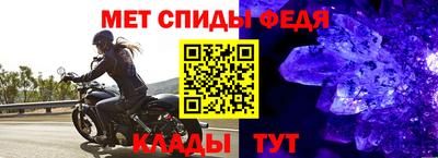 мефедрон VHQ Наро-Фоминск
