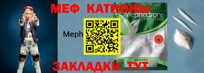 мефедрон VHQ Наро-Фоминск