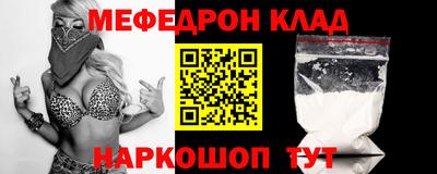 MDMA Premium VHQ Нальчик