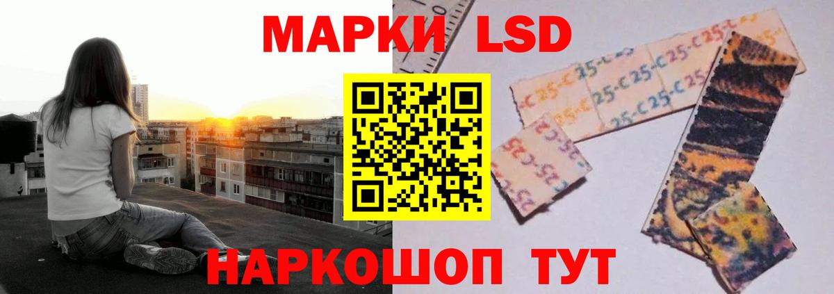 Губкин  Лсд 25 экстази кислота  Лсд 25 экстази  ЛСД экстази ecstasy  Вход с VPN 