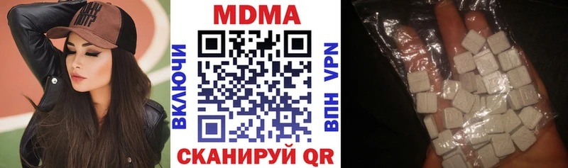 MDMA VHQ цены Губкин