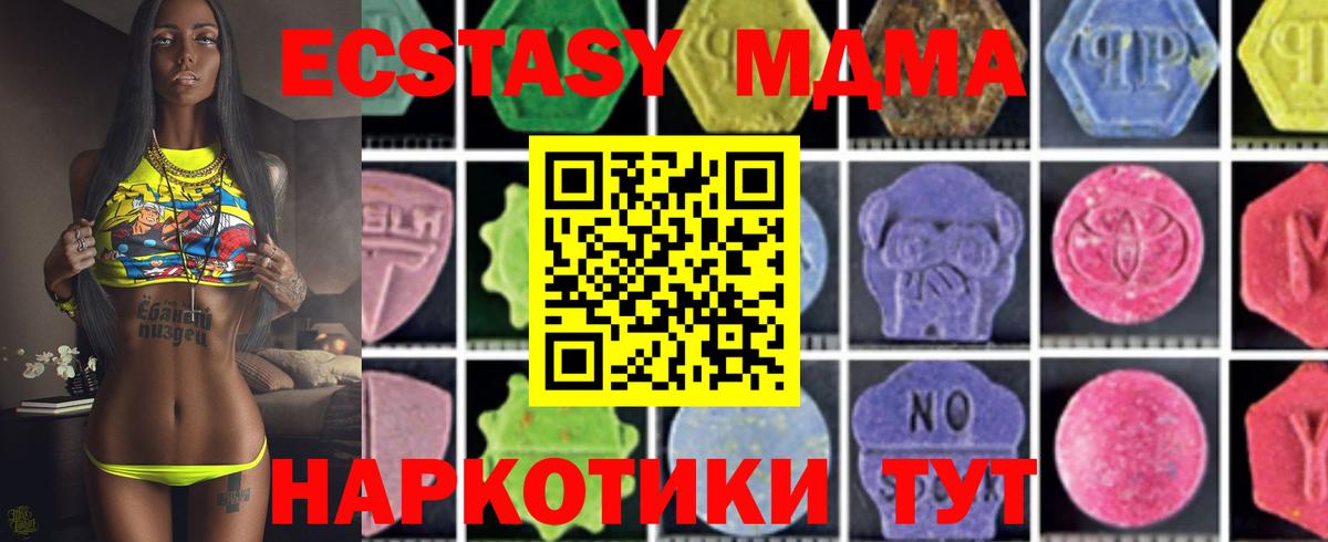 МДМА VHQ Губкин