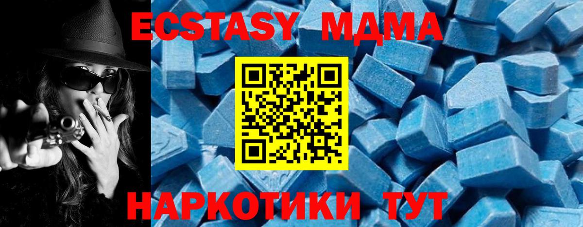 Губкин  MDMA crystal  MDMA  Вход с VPN 
