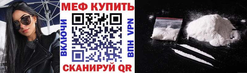 МЯУ-МЯУ 4 MMC  где купить   Губкин 