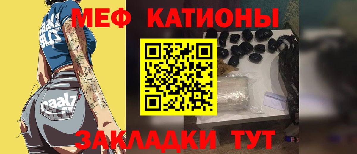 Губкин  Меф mephedrone  Мефедрон  Вход с VPN  Меф 4 MMC 