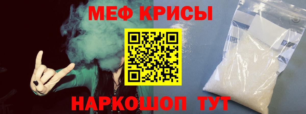  COCAIN Губкин