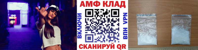 Метамфетамин Декстрометамфетамин 99.9%  ОМГ ОМГ маркетплейс  Губкин 