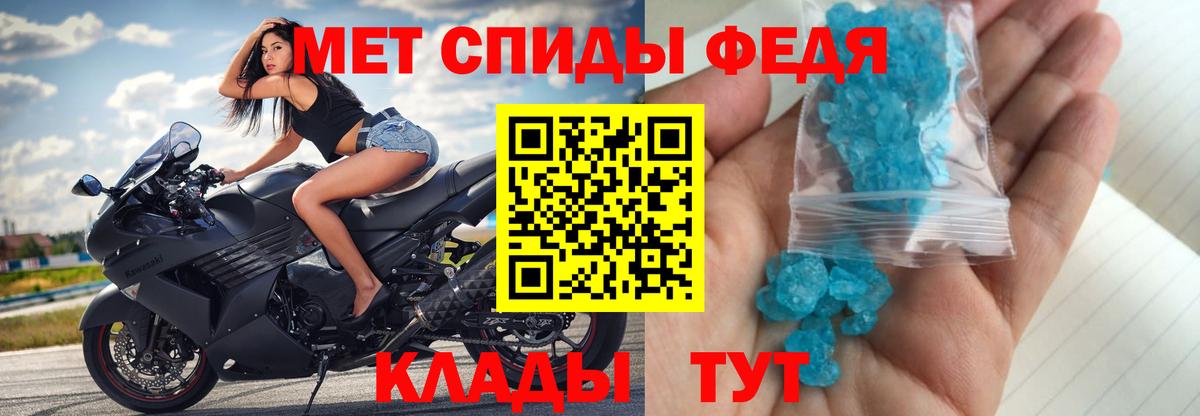 Метамфетамин Декстрометамфетамин 99.9%  Метамфетамин Декстрометамфетамин 99.9%  Вход с VPN  Губкин 
