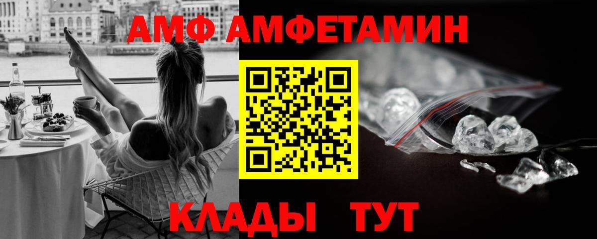 Метамфетамин  COCAIN  Губкин  Гашиш  Вход с VPN  Бошки Шишки  Меф МЯУ МЯУ кристаллы 