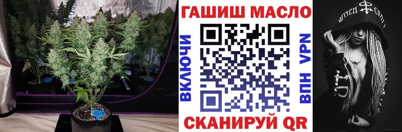 Дистиллят ТГК гашишное масло  Губкин 