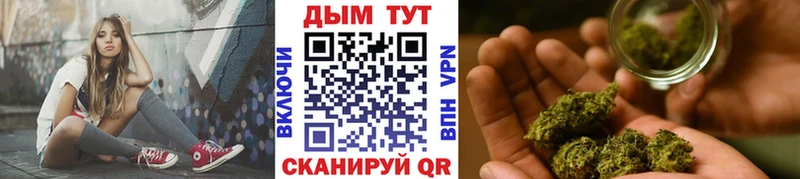 Марихуана семена Губкин