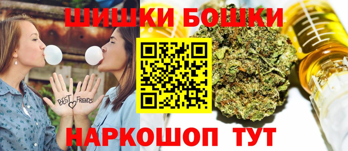 Бошки Шишки MAZAR  Канабис LSD WEED  МАРИХУАНА SATIVA & INDICA  Вход с VPN  Губкин 